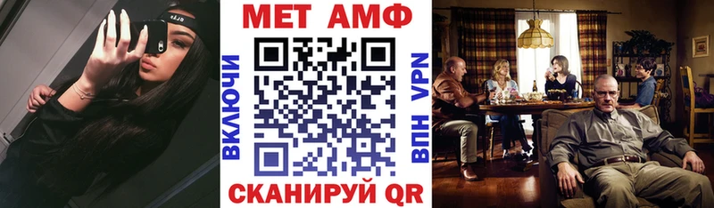 АМФЕТАМИН VHQ  где продают наркотики  Алагир 