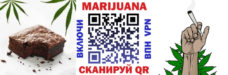 мега маркетплейс  Алагир  Cannafood конопля 