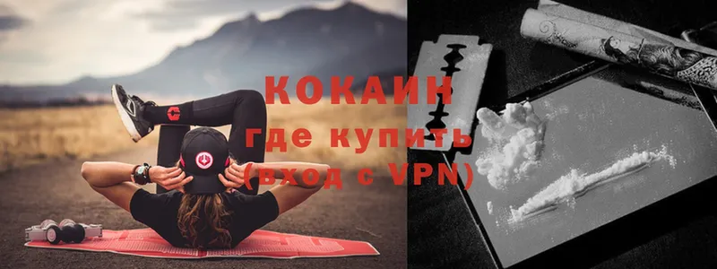 blacksprut маркетплейс  продажа наркотиков  Алагир  Кокаин 99% 