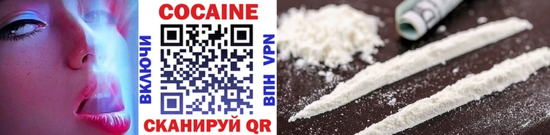 Cocaine Боливия  Алагир 