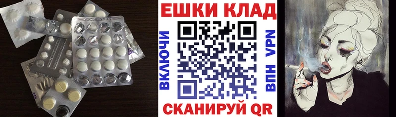 ЭКСТАЗИ 99%  ОМГ ОМГ ССЫЛКА  Алагир 
