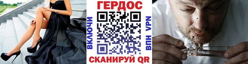 где можно купить наркотик  Алагир  MEGA ТОР  ГЕРОИН белый 