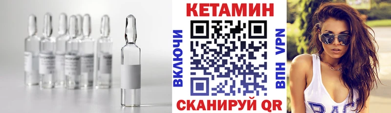 Кетамин VHQ  наркотики  Алагир 