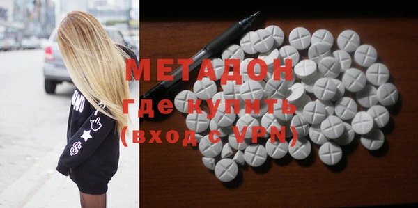 эйфоретик Новозыбков