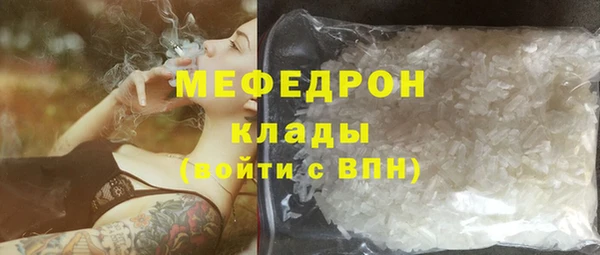 эйфоретик Новозыбков