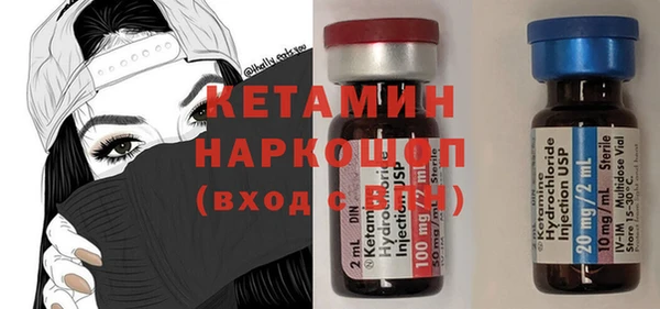 эйфоретик Новозыбков