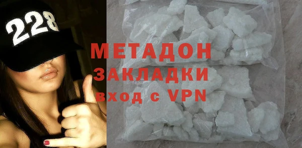 эйфоретик Новозыбков