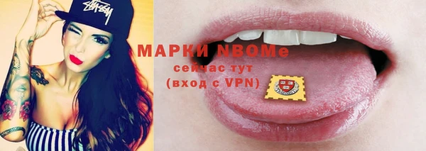 шишки Пенза