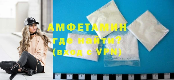 мяу мяу кристалл Волгодонск