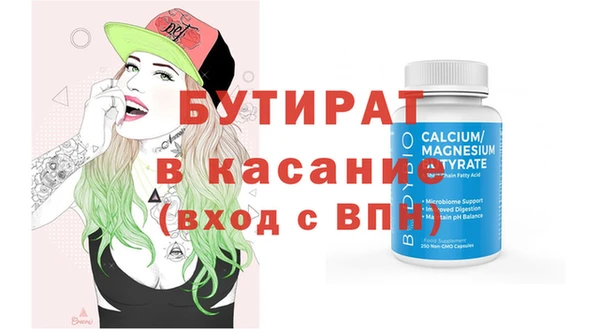 эйфоретик Новозыбков