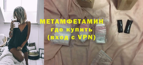 марки nbome Нефтекумск