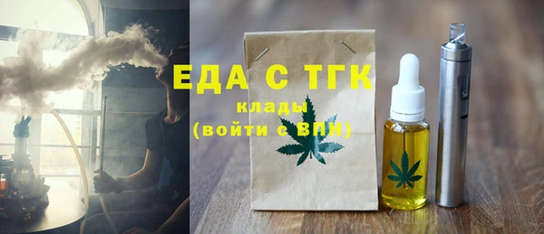 гашишное масло Новокубанск