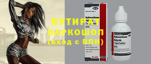 mix Новодвинск