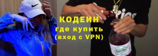 гашишное масло Новокубанск