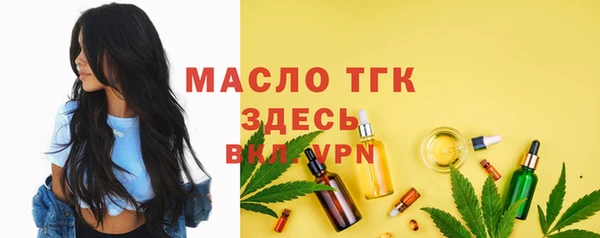 гашишное масло Новокубанск