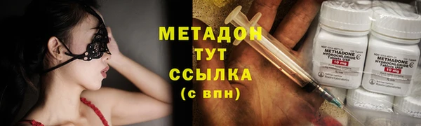 альфа пвп Новочеркасск