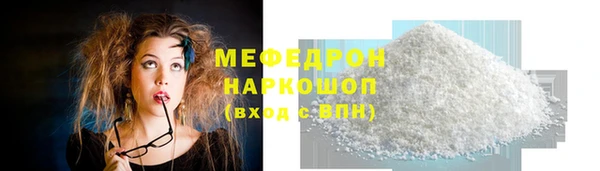сатива Абаза