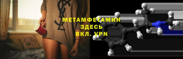 гашишное масло Новокубанск