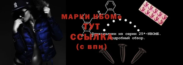 метадон Абинск
