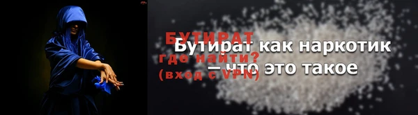 наркотики Нефтегорск
