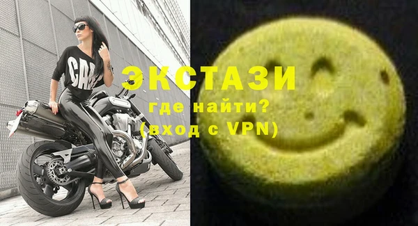 наркотики Нефтегорск