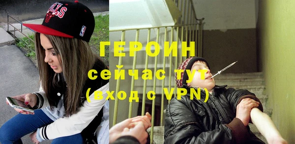 эйфоретик Новозыбков