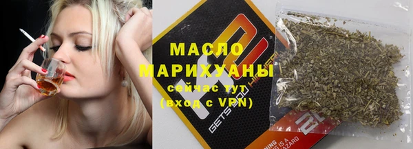 тгк Балашиха