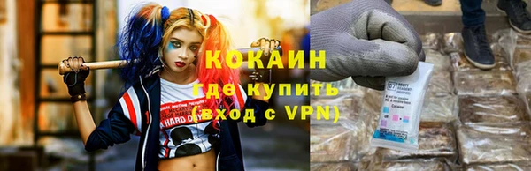 гашишное масло Новокубанск