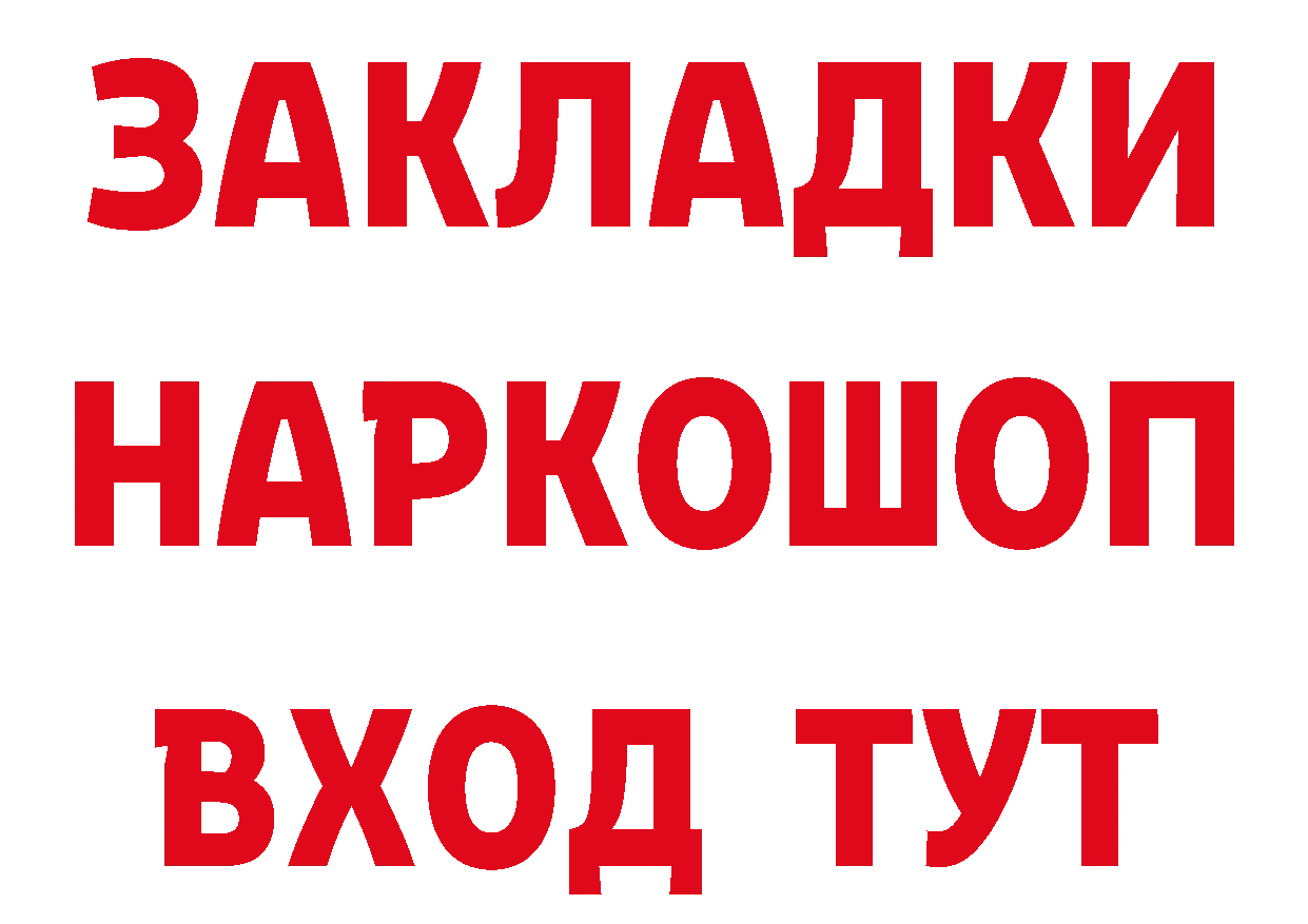 Cannafood конопля как войти даркнет гидра Алагир