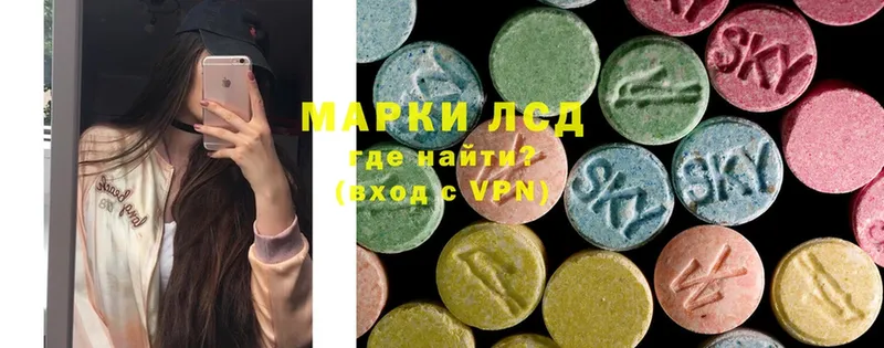 сколько стоит Алагир LSD-25 экстази кислота