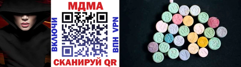 МДМА crystal  Алагир 