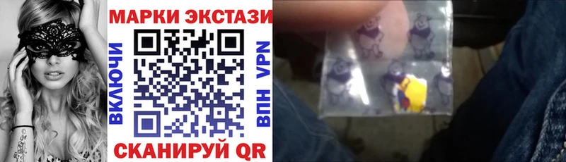 Марки NBOMe 1500мкг  Алагир 