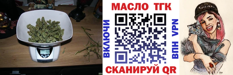 продажа наркотиков  Алагир  ТГК жижа 
