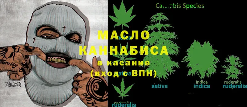 цены наркотик  omg зеркало  Дистиллят ТГК THC oil  Алагир 